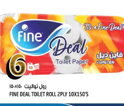 available at Hashim Hypermarket in UAE - Sharjah / Ajman