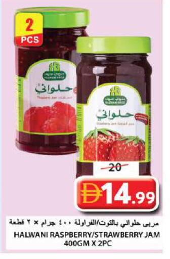Raspberry Strawberry available at Grand Hyper Market in UAE - Sharjah / Ajman