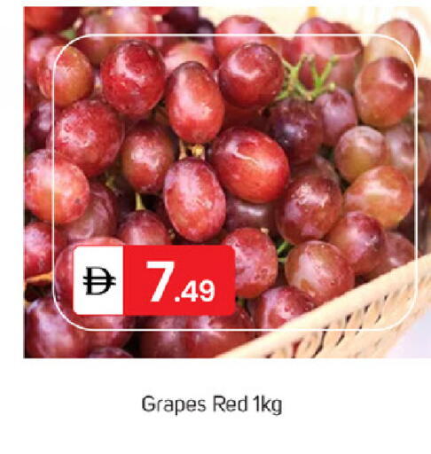 Grapes available at سوق طلال in الإمارات العربية المتحدة , الامارات - دبي