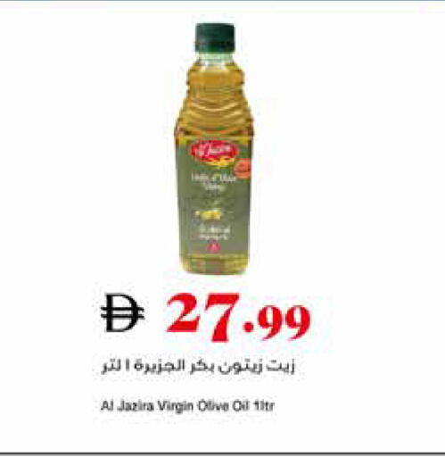 available at Trolleys Supermarket in UAE - Sharjah / Ajman