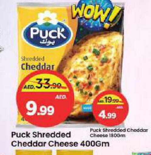 available at Mark & Save in UAE - Sharjah / Ajman