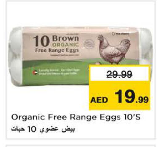 available at Nesto Hypermarket in UAE - Dubai