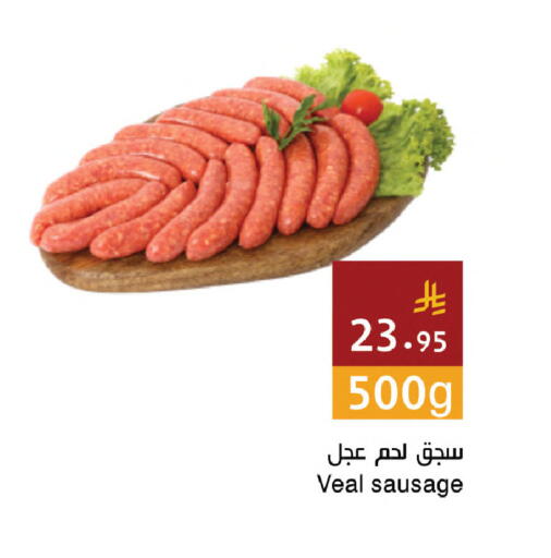 available at Hala Markets in KSA, Saudi Arabia, Saudi - Dammam