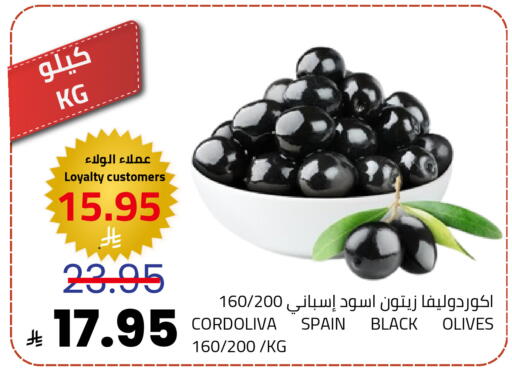 available at Astra Markets in KSA, Saudi Arabia, Saudi - Tabuk