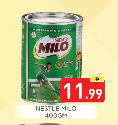 available at عين المدينة هايبرماركت in الإمارات العربية المتحدة , الامارات - الشارقة / عجمان