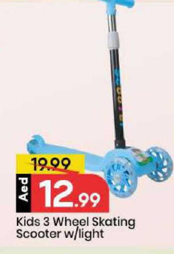 available at Mark & Save in UAE - Sharjah / Ajman