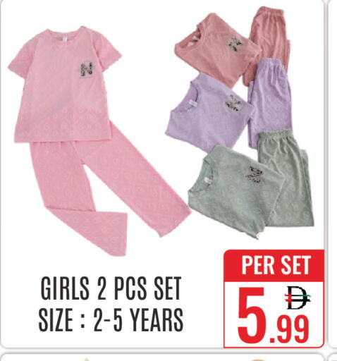 available at دي ستار متجر متعدد الأقسام.ذ.م.م in الإمارات العربية المتحدة , الامارات - دبي