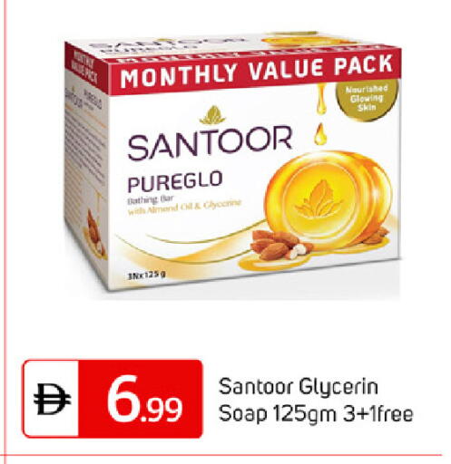 available at سوق طلال in الإمارات العربية المتحدة , الامارات - دبي