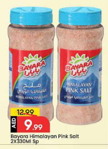 available at مارك & سيف in الإمارات العربية المتحدة , الامارات - دبي