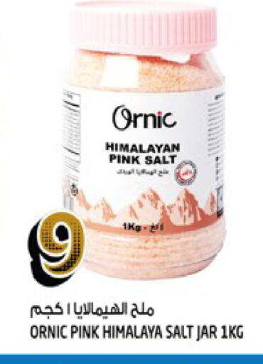 available at هاشم هايبرماركت in الإمارات العربية المتحدة , الامارات - الشارقة / عجمان