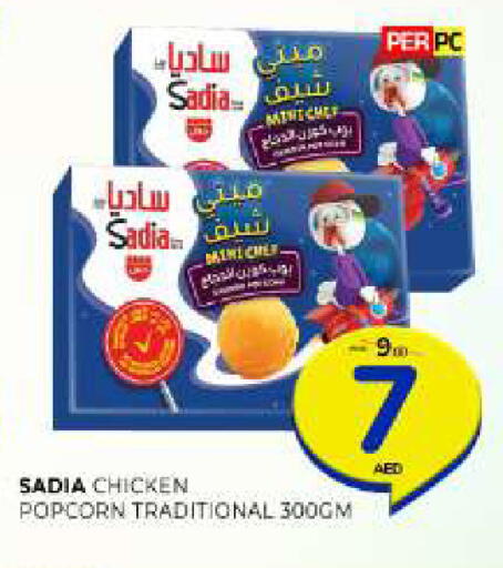 available at Al Madina  in UAE - Sharjah / Ajman
