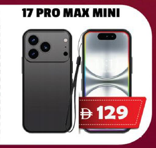 available at EXPRESS AL MADEENA HYPERMARKET LLC in UAE - Abu Dhabi