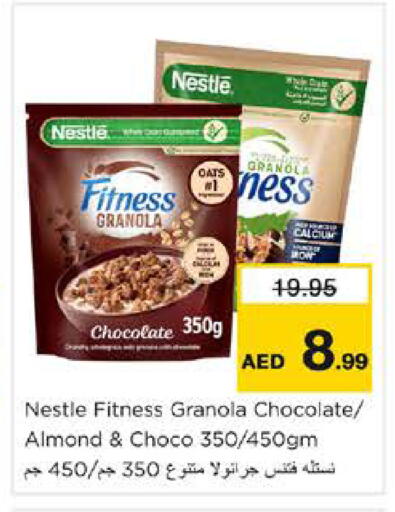 available at نستو هايبرماركت in الإمارات العربية المتحدة , الامارات - دبي
