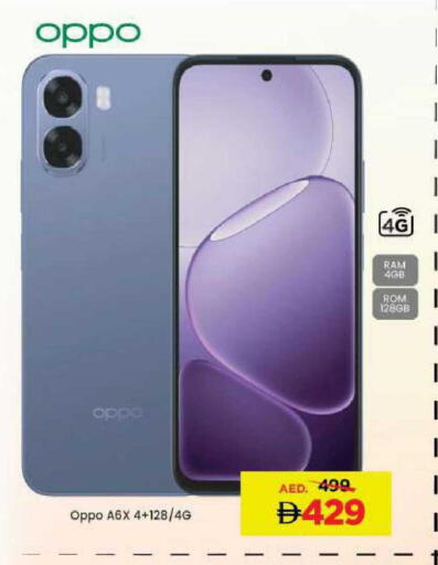 available at مارك & سيف in الإمارات العربية المتحدة , الامارات - دبي