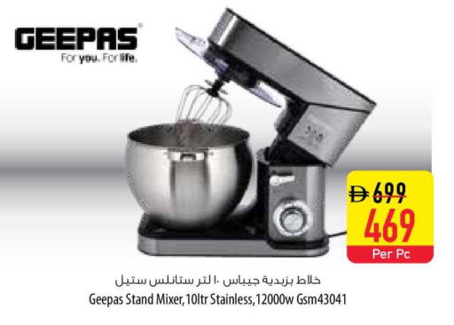 available at السفير ماركت in الإمارات العربية المتحدة , الامارات - رَأْس ٱلْخَيْمَة