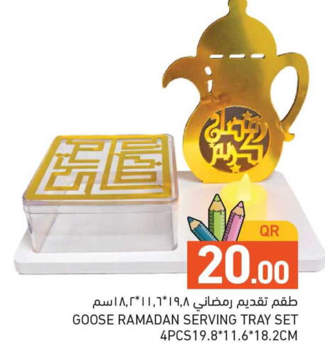 available at أسواق رامز in قطر - الوكرة