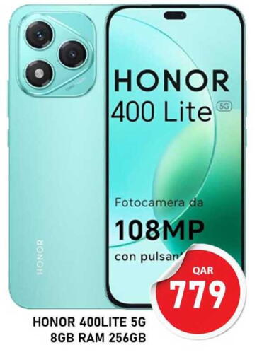 available at باشن هايبر ماركت in قطر - الريان