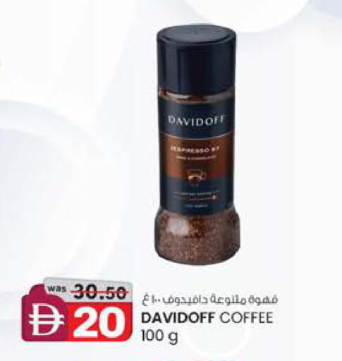 available at ك. الم. للتجارة in الإمارات العربية المتحدة , الامارات - دبي