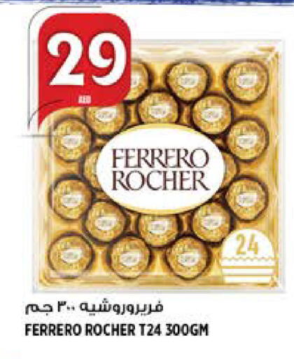 available at Hashim Hypermarket in UAE - Sharjah / Ajman