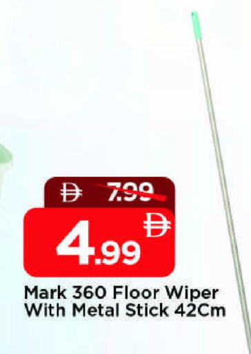 available at مارك & سيف in الإمارات العربية المتحدة , الامارات - الشارقة / عجمان