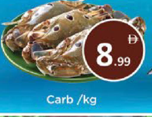 available at AIKO Mall and AIKO Hypermarket in UAE - Al Ain