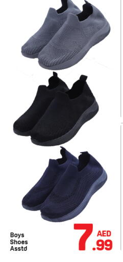 available at دي تو دي in الإمارات العربية المتحدة , الامارات - دبي