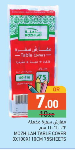 available at Aswaq Ramez in Qatar - Al Rayyan
