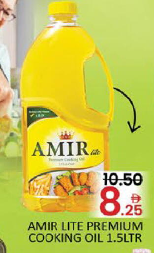 Mango available at مانجو هايبرماركت in الإمارات العربية المتحدة , الامارات - دبي