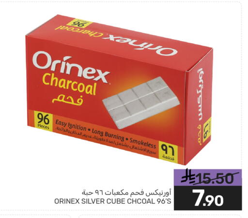 available at Mazaya in KSA, Saudi Arabia, Saudi - Qatif