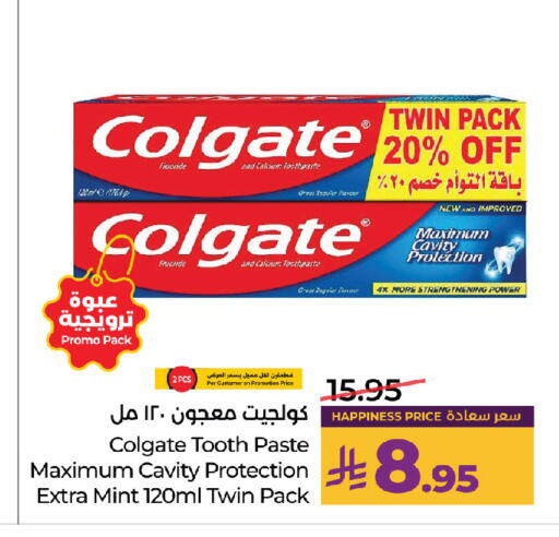 Mint available at LULU Hypermarket in KSA, Saudi Arabia, Saudi - Jeddah
