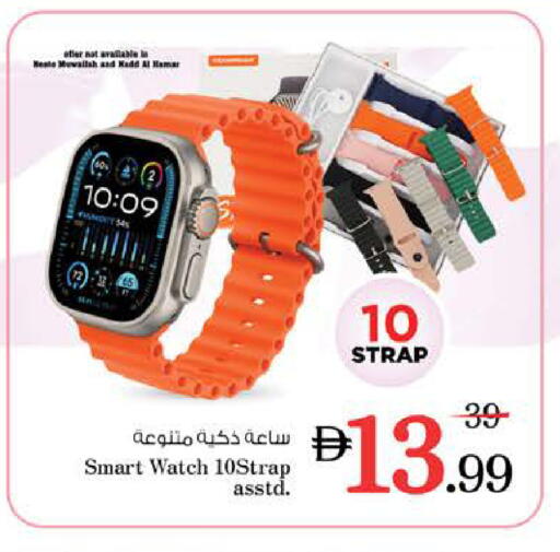 available at Nesto Hypermarket in UAE - Dubai