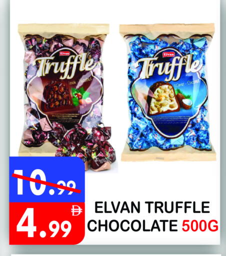 Coconut available at يونايتد هيبر ماركت in الإمارات العربية المتحدة , الامارات - دبي