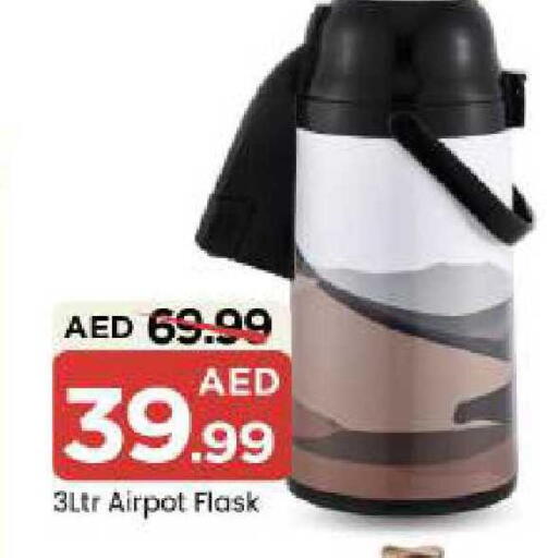 available at مارك & سيف in الإمارات العربية المتحدة , الامارات - دبي