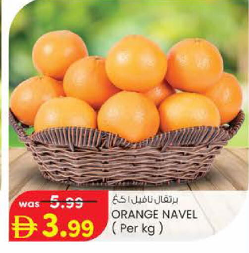 Orange available at ك. الم. للتجارة in الإمارات العربية المتحدة , الامارات - أبو ظبي