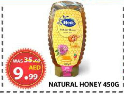 available at AL WAHDA DISCOUNTS CENTRE in UAE - Sharjah / Ajman