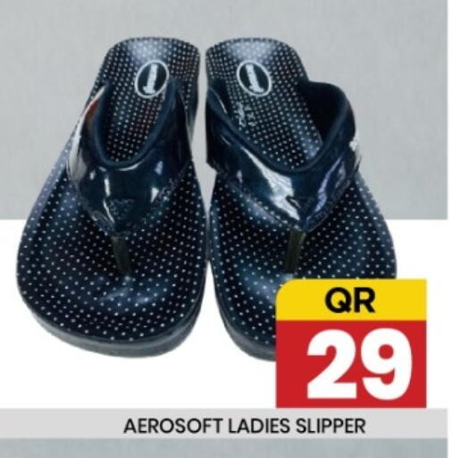 available at New Stop n Shop @Fereej Bin Omran in Qatar - Al Wakra