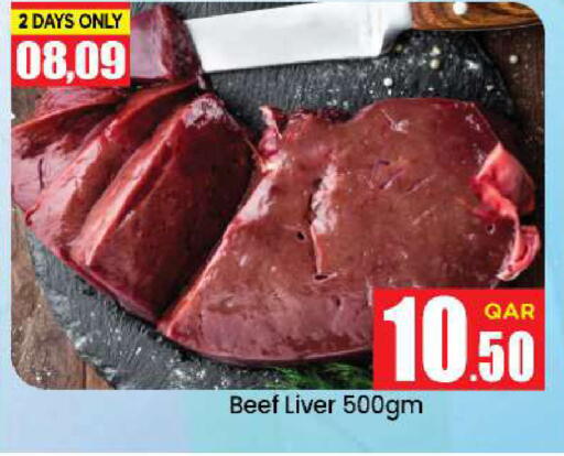 available at Doha Daymart in Qatar - Doha