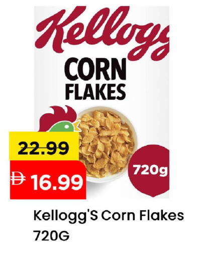 available at مارك & سيف in الإمارات العربية المتحدة , الامارات - الشارقة / عجمان