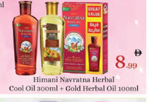 available at ايكو مول & ايكو هايبرماركت in الإمارات العربية المتحدة , الامارات - ٱلْعَيْن‎