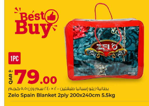 available at روابي هايبرماركت in قطر - الشحانية