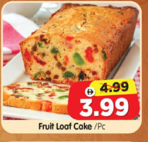 available at Al Madina Hypermarket in UAE - Abu Dhabi