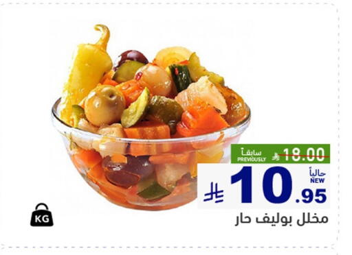 available at Aswaq Ramez in KSA, Saudi Arabia, Saudi - Al Hasa