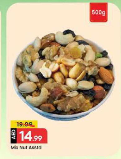 available at مارك & سيف in الإمارات العربية المتحدة , الامارات - دبي