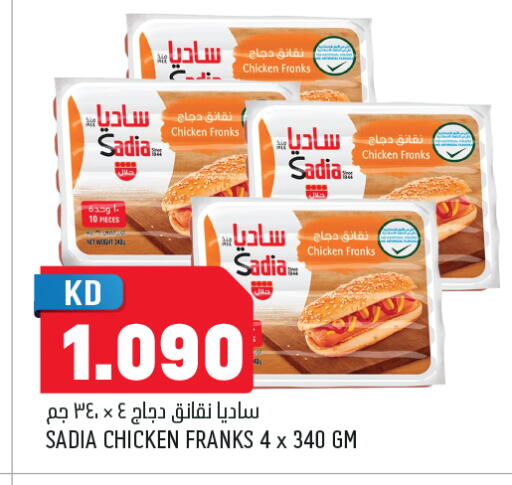 available at Oncost in Kuwait - Jahra Governorate