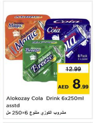 available at Nesto Hypermarket in UAE - Dubai