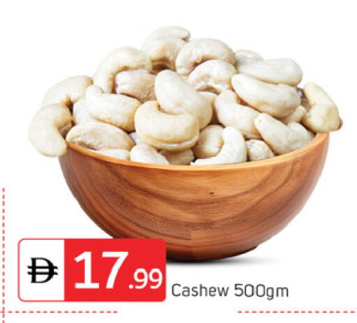 available at سوق طلال in الإمارات العربية المتحدة , الامارات - دبي