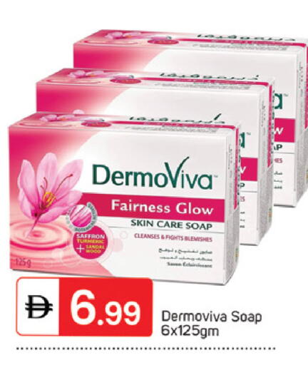 Saffron Turmeric available at TALAL MARKET in UAE - Sharjah / Ajman