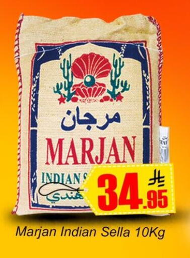 available at Dmart Hyper in KSA, Saudi Arabia, Saudi - Dammam