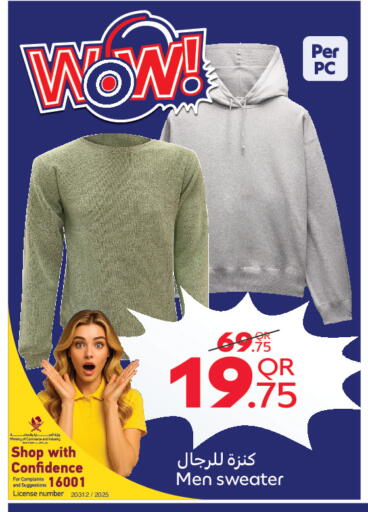 available at كارفور in قطر - الخور