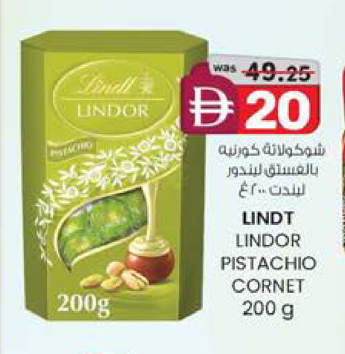 available at Safa Express Supermarket in UAE - Abu Dhabi